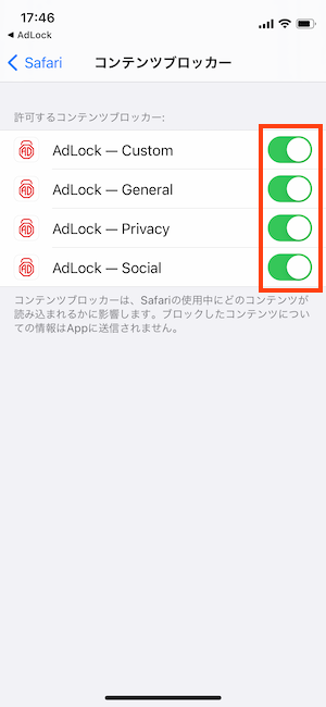 ios_settings-app_04.png