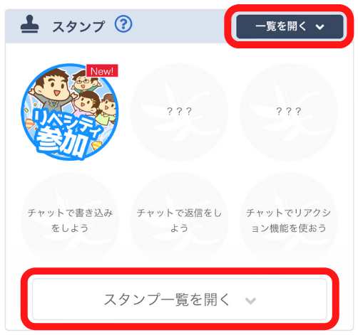 Tayori基準画像のコピー (55).png