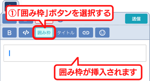 tayori-editor-kakomititle01.png