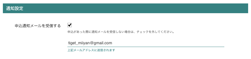 tiget_event-creat_4_01.png