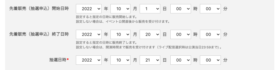 tiget_event-creat_2_03.png