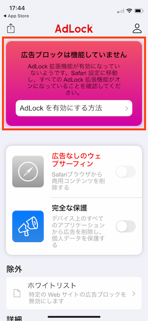 ios_home_init.png
