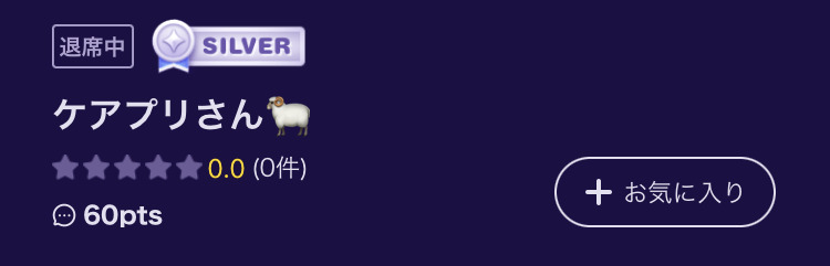 silver.png