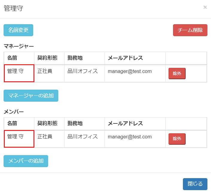コメント 2020-08-13 104658.png