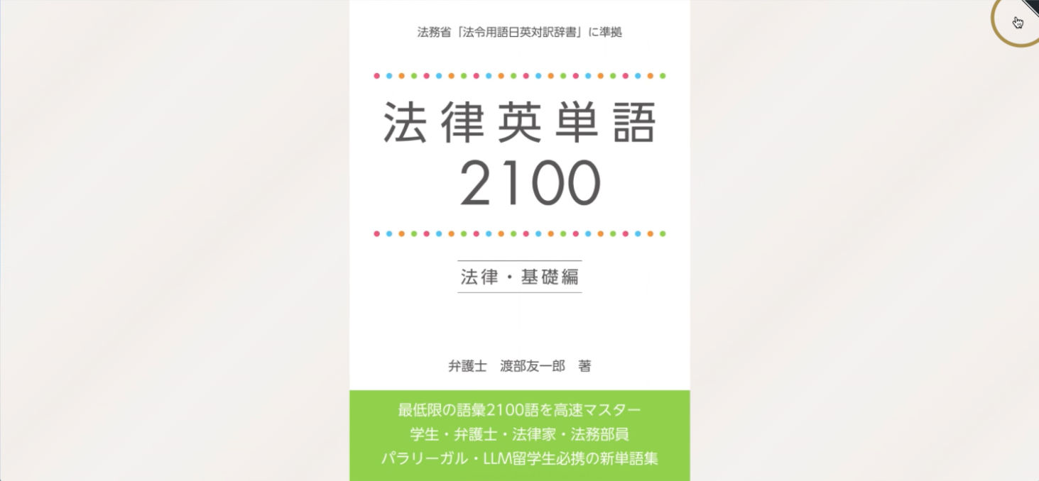 スクリーンショット 2020-07-20 15.33.43.png