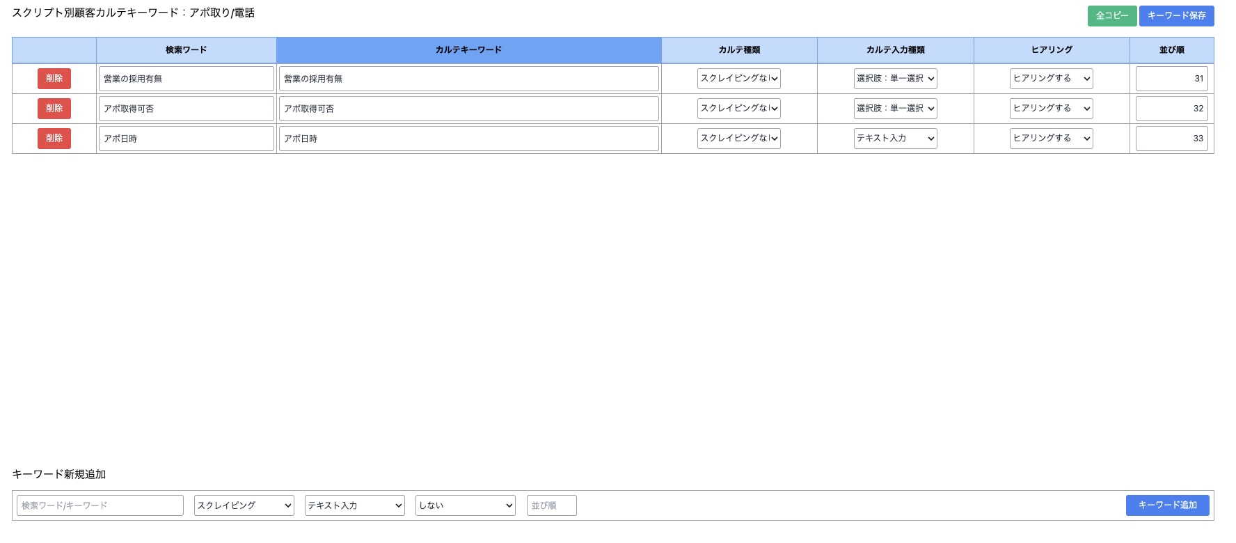 スクリーンショット 2022-03-27 19.36.26.jpg