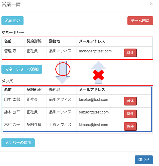 コメント-2020-08-07-111438.png