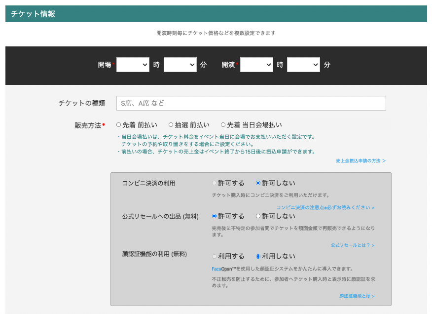 tiget_event-creat_2_01.png