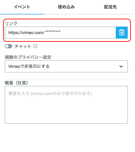 tiget_live_vi03.png