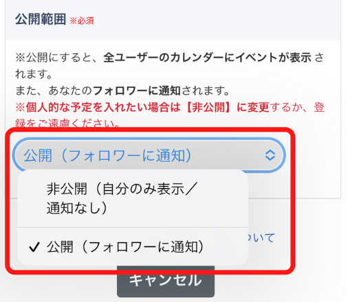 【確定】1面Tayori基準画像のコピー (503 × 1000 px).png