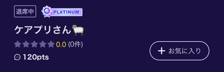 platinum.png
