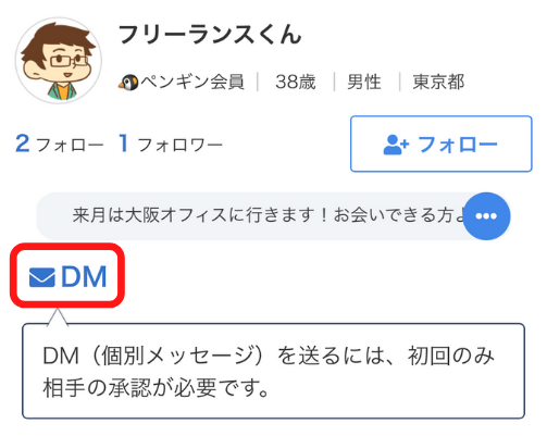 【確定】1面Tayori基準画像のコピー (4).png