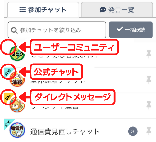 Tayori基準画像のコピー (75).png