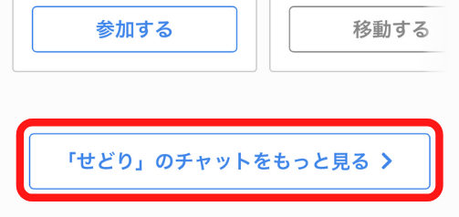 tayori-seach03.png