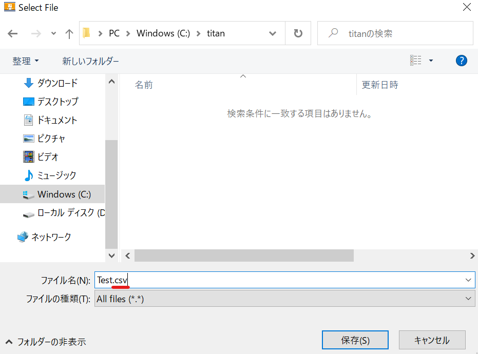 エクセル拡張子.png