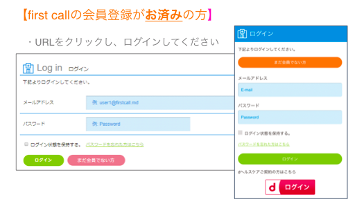 スクリーンショット 2021-04-23 13.37.54.png