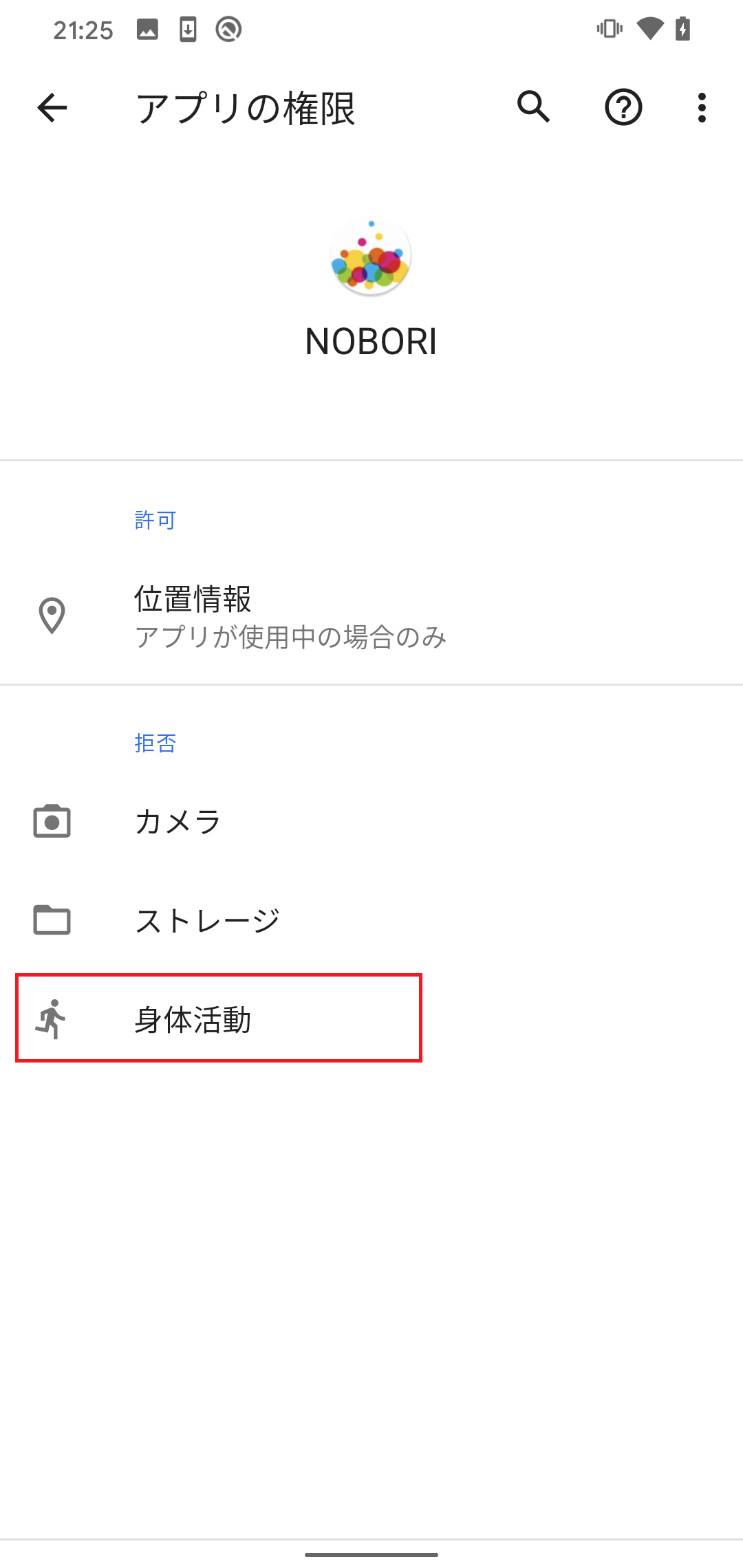 Screenshot_20210124-212507.png