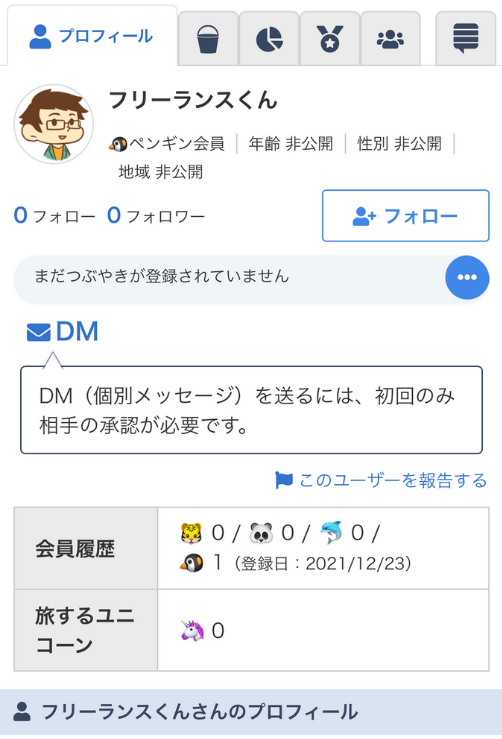 Tayori基準画像のコピー (81).png