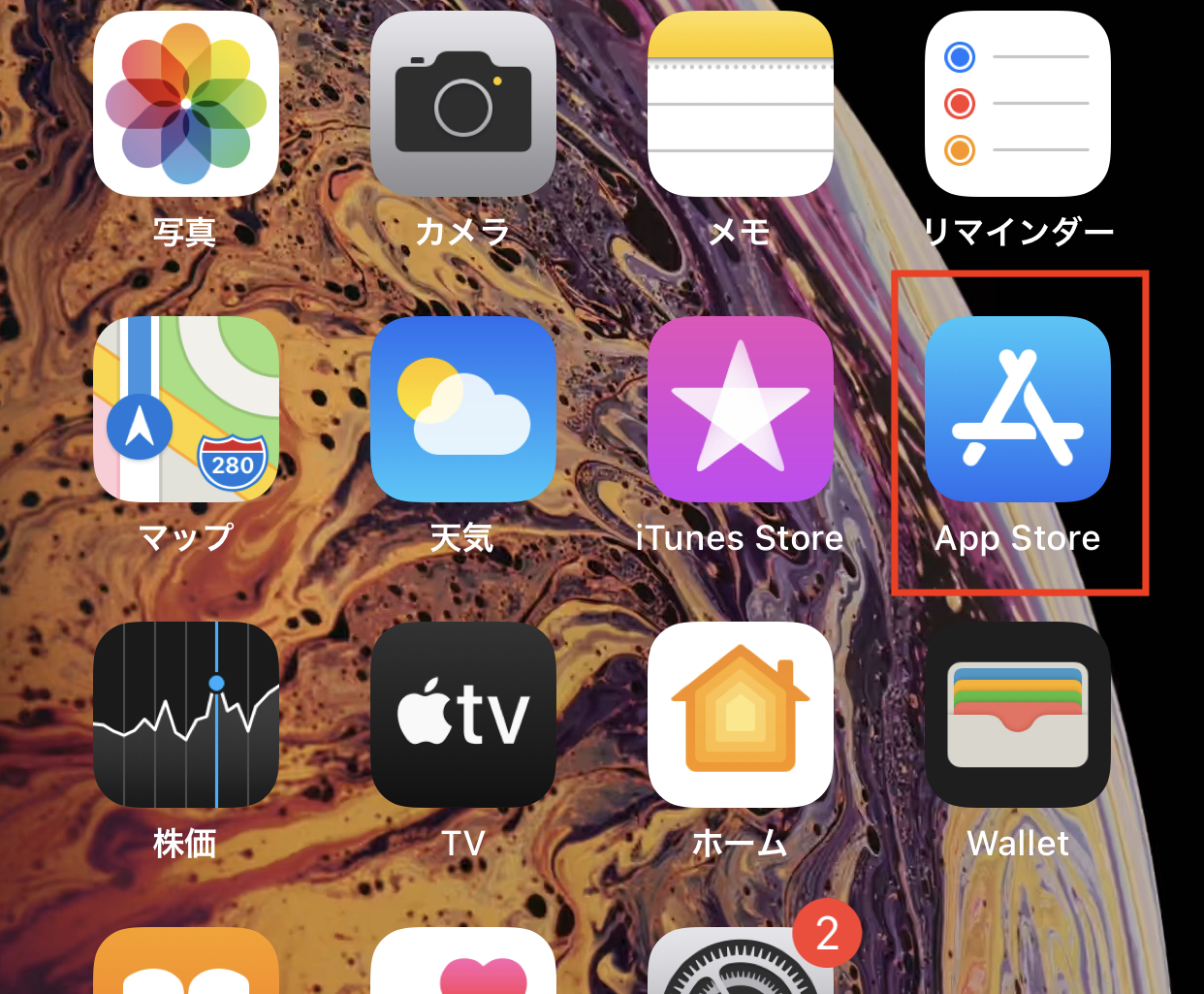 お支払い設定1.png