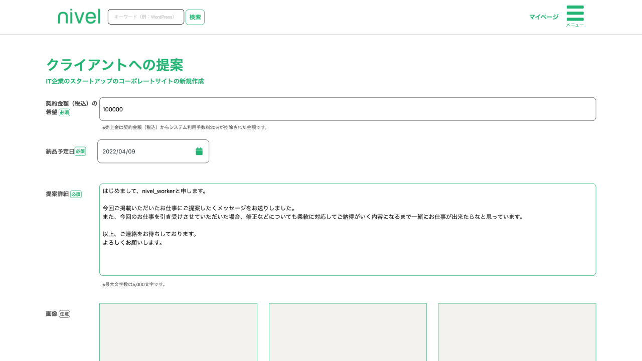 WR-002-004.png