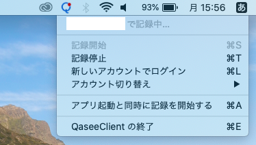 スクリーンjyyyffト 2020-06-15 15.56.12.png