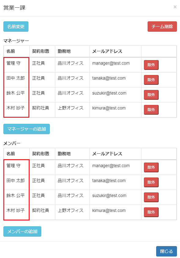 コメント 2020-08-13 104333.png