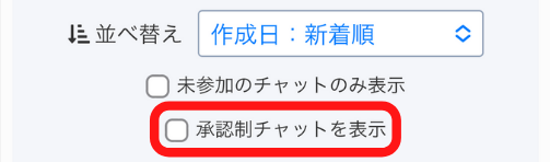 tayori-seach-chat06.png
