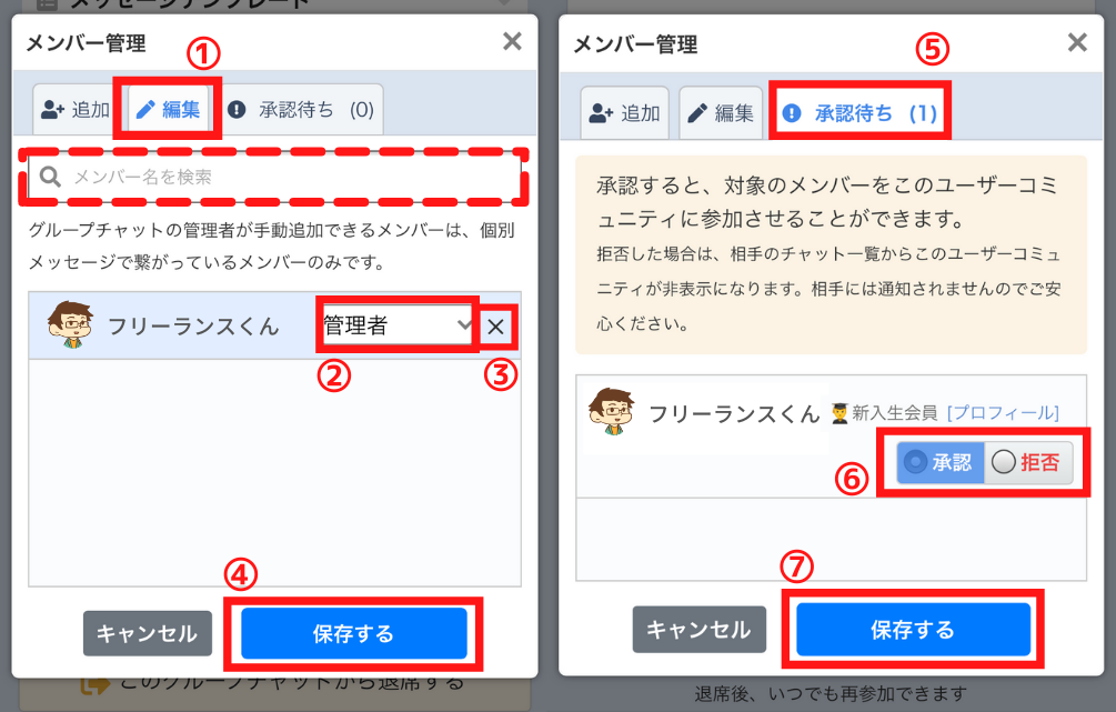 ①のコピーのコピー.png
