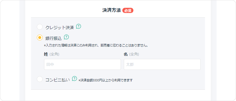 ginkou.png
