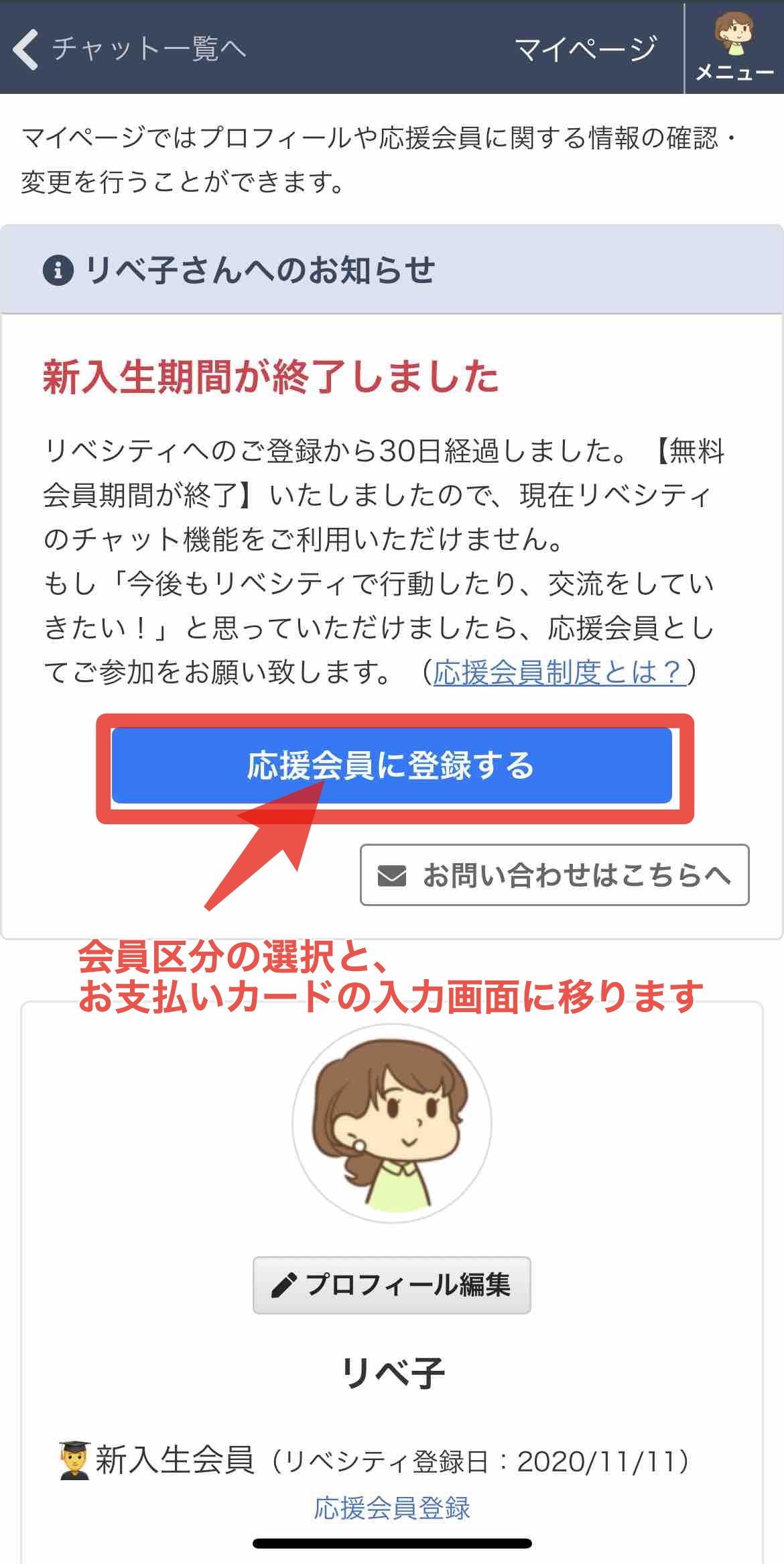 期限切れ.jpg