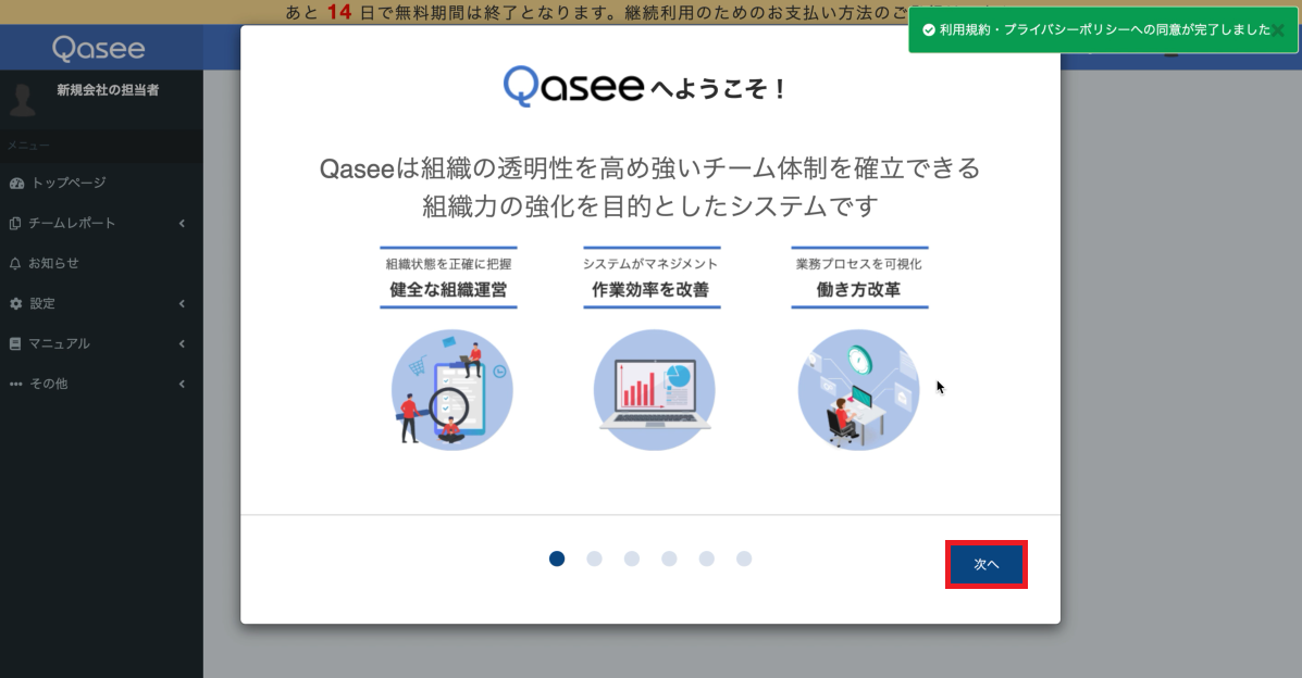 コメント 2020-07-08 111318.png