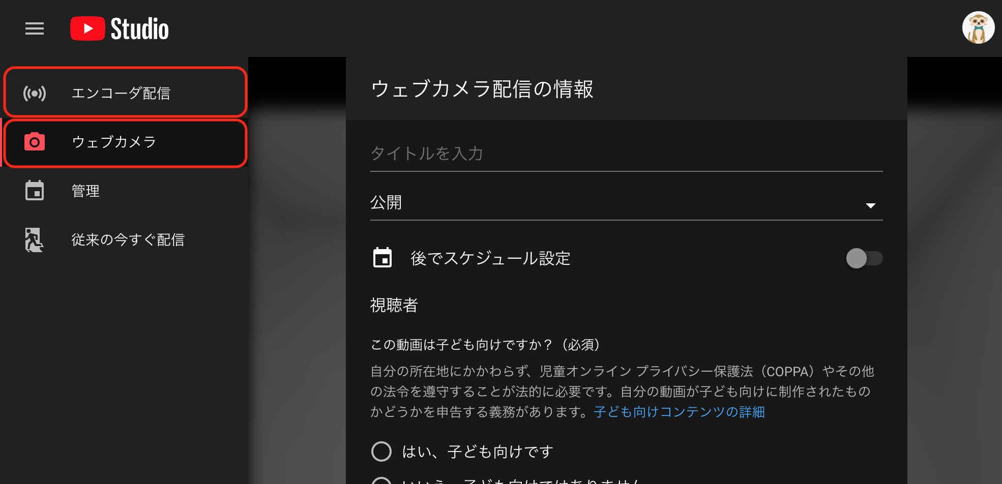 tiget_live_yo02.png