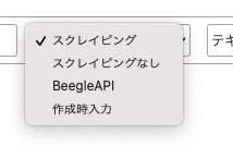スクリーンショット 2022-03-27 18.52.56.jpg