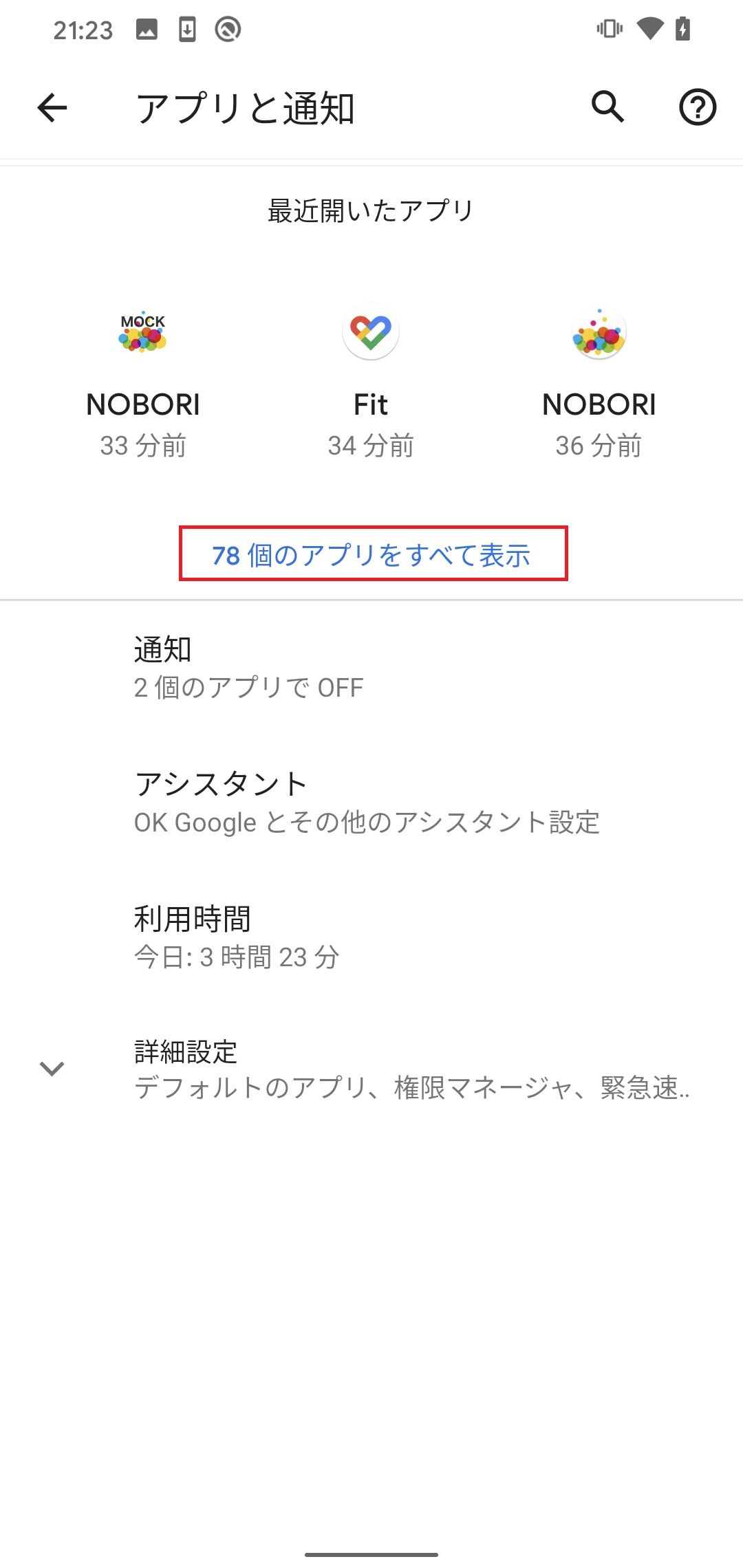 Screenshot_20210124-212357.png