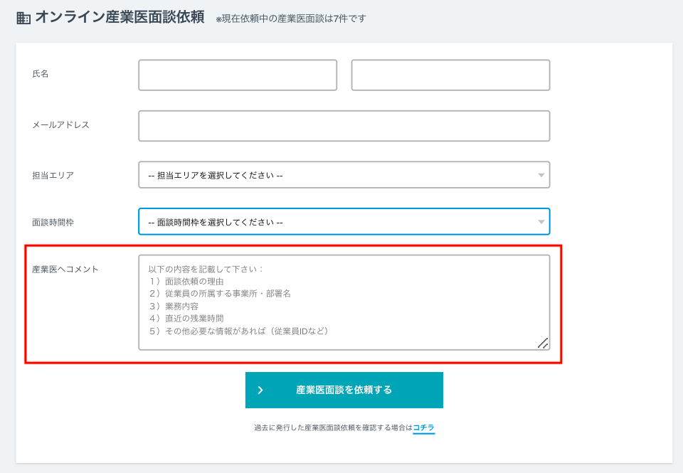 スクリーンショット 2021-05-28 23.09.43.png