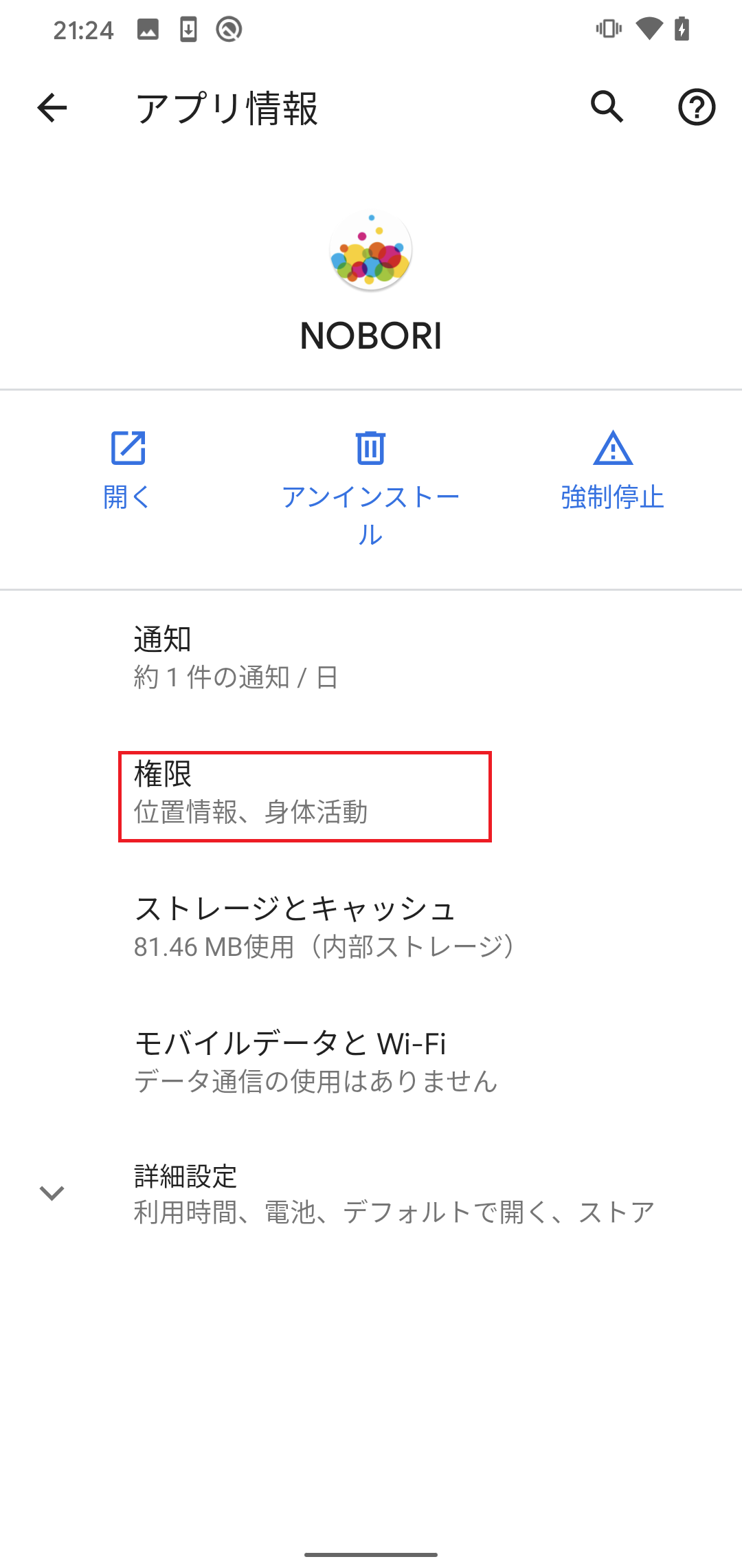 Screenshot_20210124-212448.png