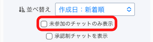 tayori-seach-chat07.png