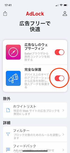 ios_ready.png