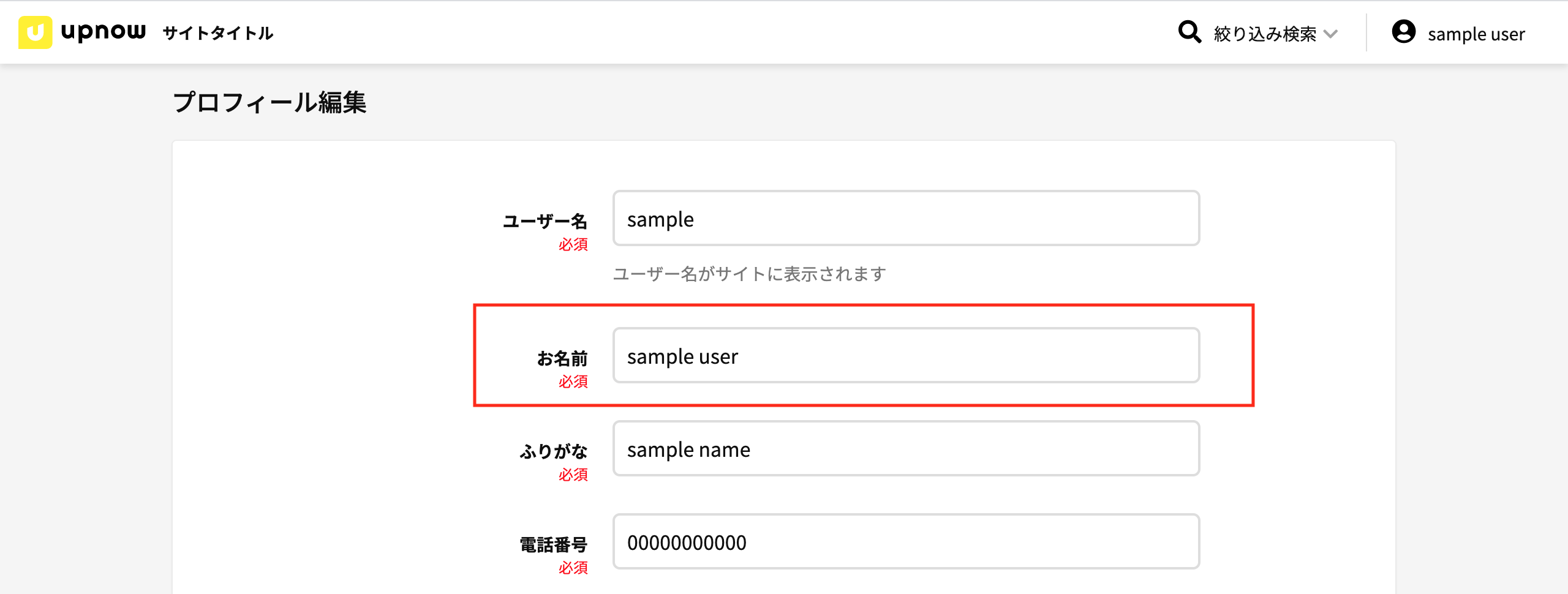 スクリーンショット 2021-02-25 10.31.16.png