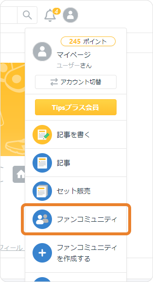 menu-community.png