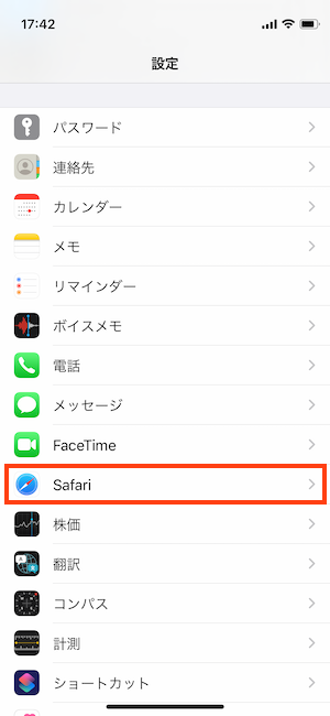 ios_settings-app_01.png