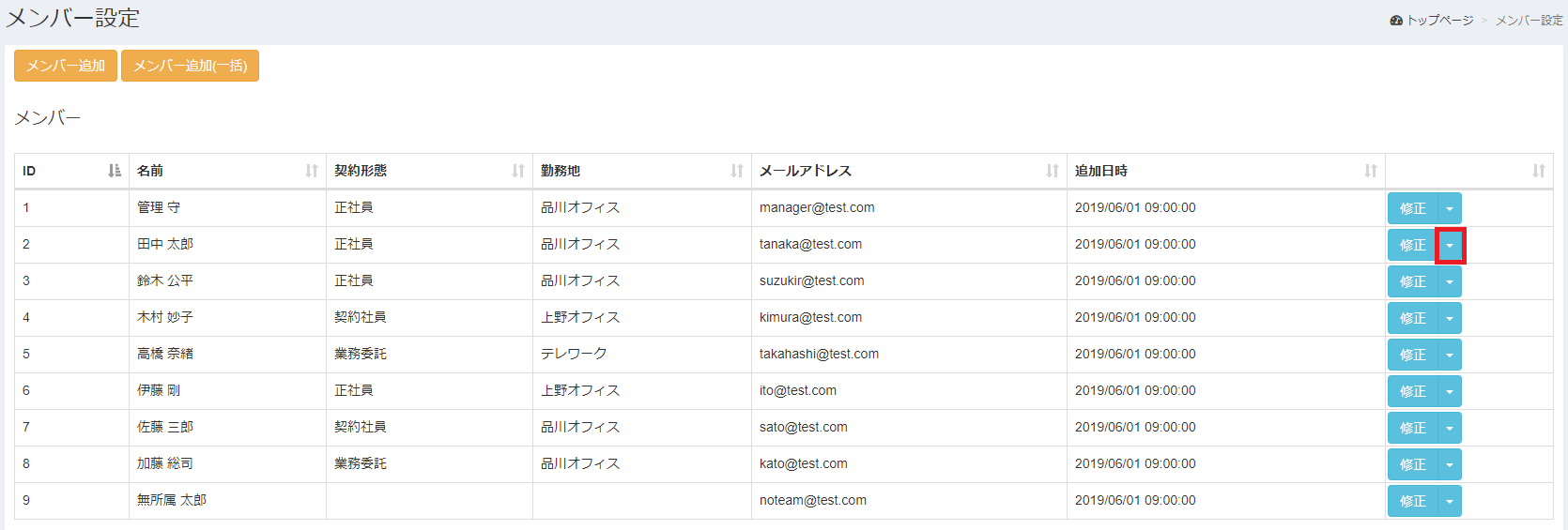 キャプチhfhghdfjャ.png