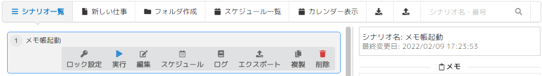 6.16.1-3.png