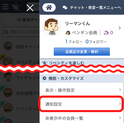 tayori-menu-r-popup.png