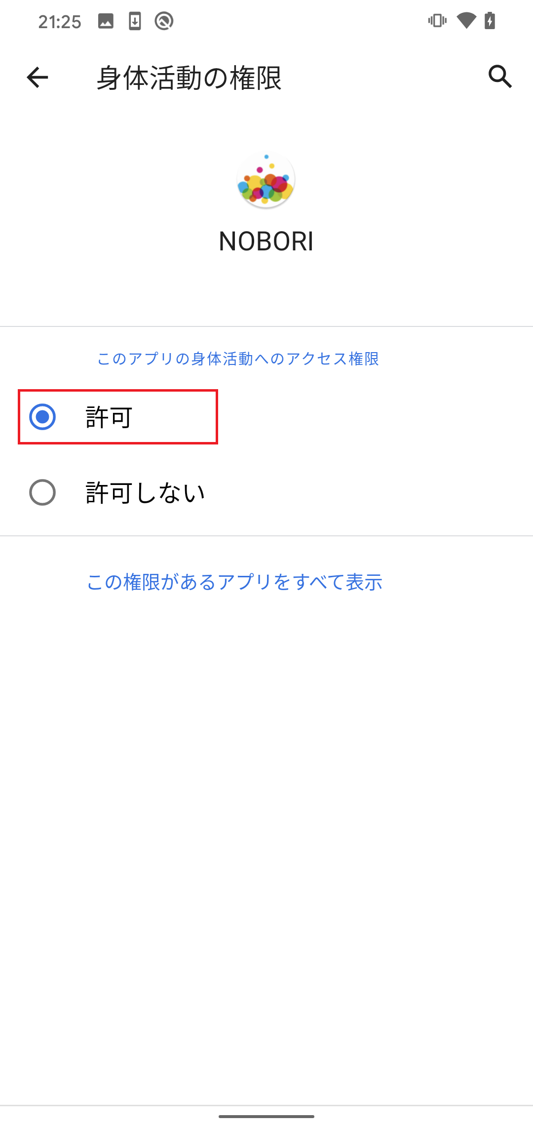 Screenshot_20210124-212513.png