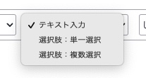スクリーンショット 2022-03-27 19.05.12.jpg