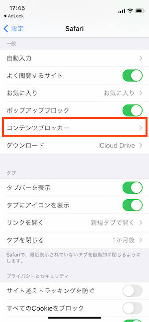 ios_settings-app_02.png