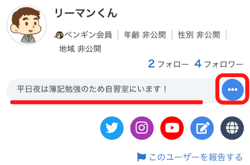 Tayori基準画像のコピー (95).png
