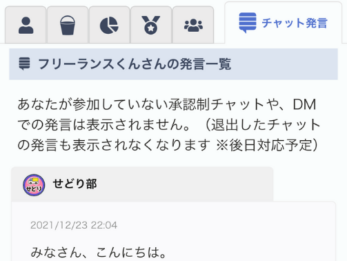 Tayori基準画像のコピー (82).png