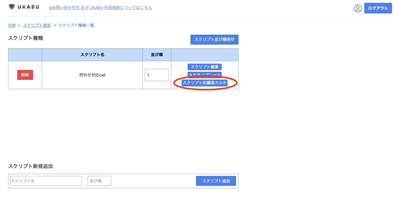 スクリーンショット 2022-03-22 17.25.12のコピー3.jpg